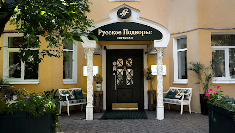 Фото №4 зала Кабинет