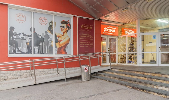 Фото №16 зала Основной зал