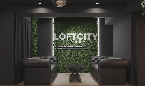 Фото №3 зала Лофт «Луи» 