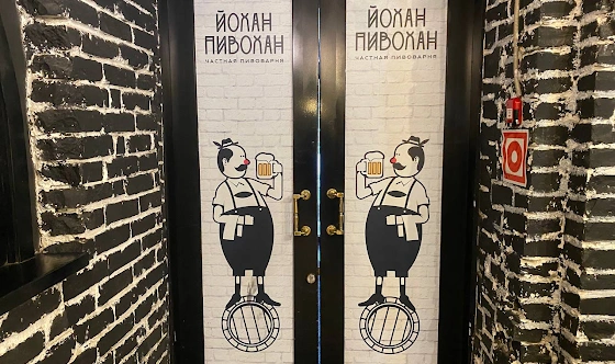 Фото №12 зала Основной зал 