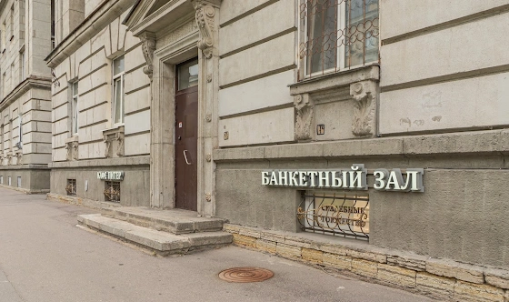 Фото №10 зала VIP-зал