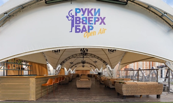 Фото №2 зала Веранда