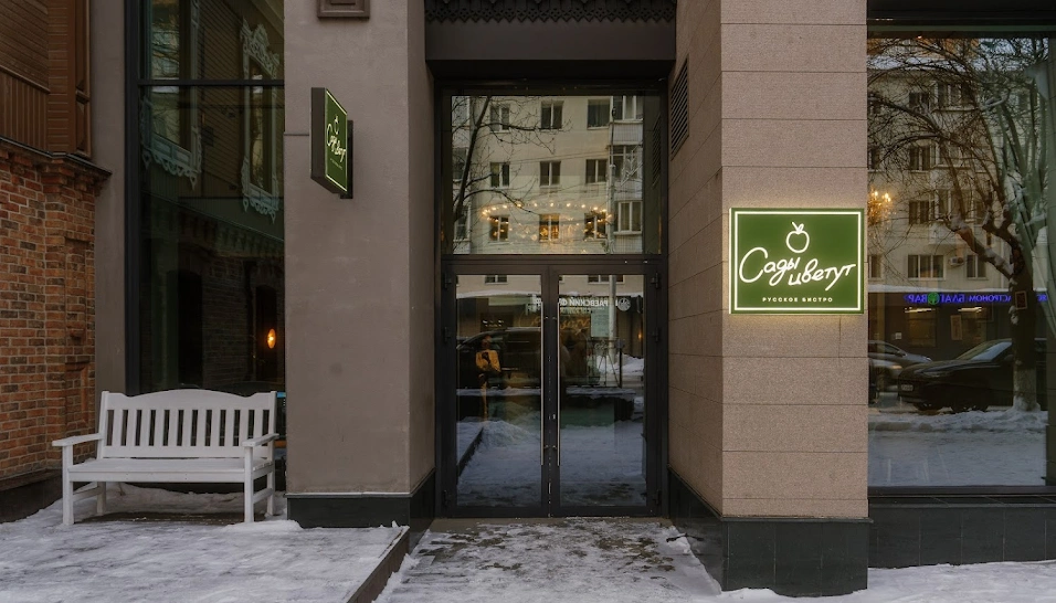 Фото №15 зала Зал "2 этаж"