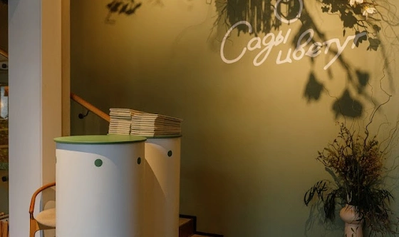 Фото №13 зала Зал "1 этаж" 