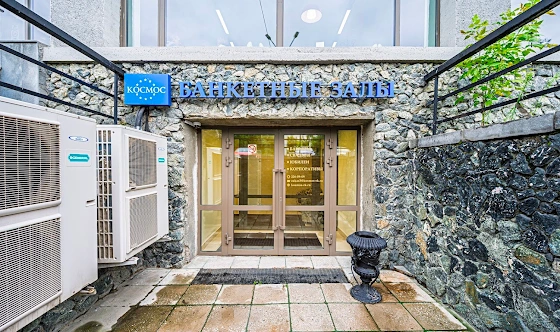 Фото №13 зала Зал «Космос»