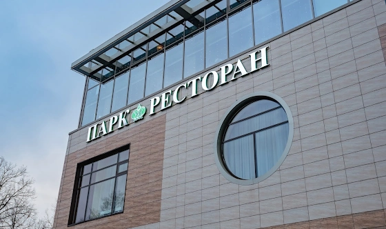 Фото №19 зала Общий зал