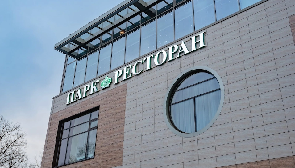 Фото №19 зала Общий зал