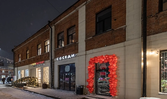 Фото №8 зала Банкетный зал