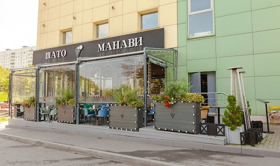 Фото №13 зала Веранда 