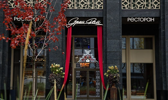 Фото №8 зала Банкетный зал