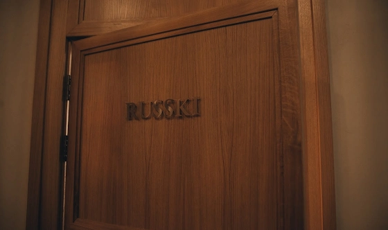 Фото №8 зала VIP-зал RUSSKI 