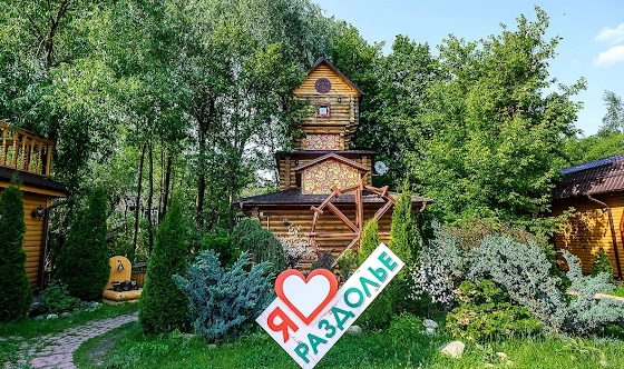 Фото №5 зала Зал «Мельница»