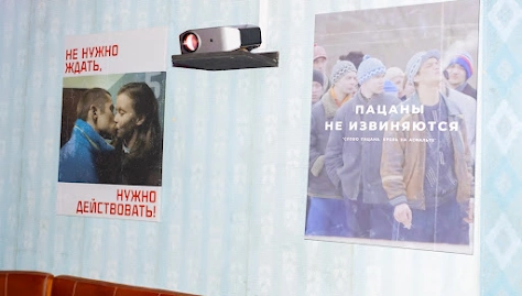 Фото №4 зала Лофт «Слово пацана»