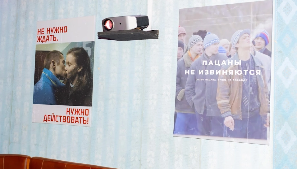 Фото №4 зала Лофт «Слово пацана»