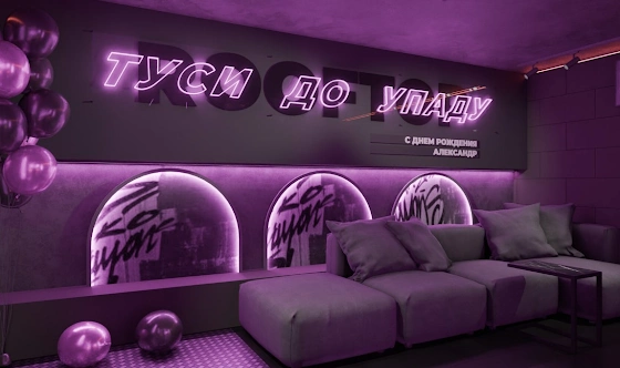 Фото №7 зала Лофт «Дофамин»