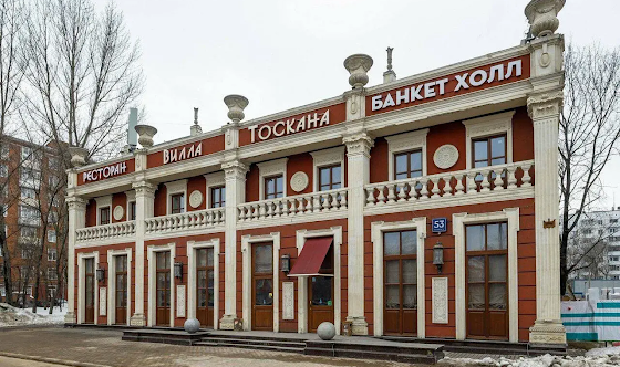 Фото №8 зала Банкетный зал