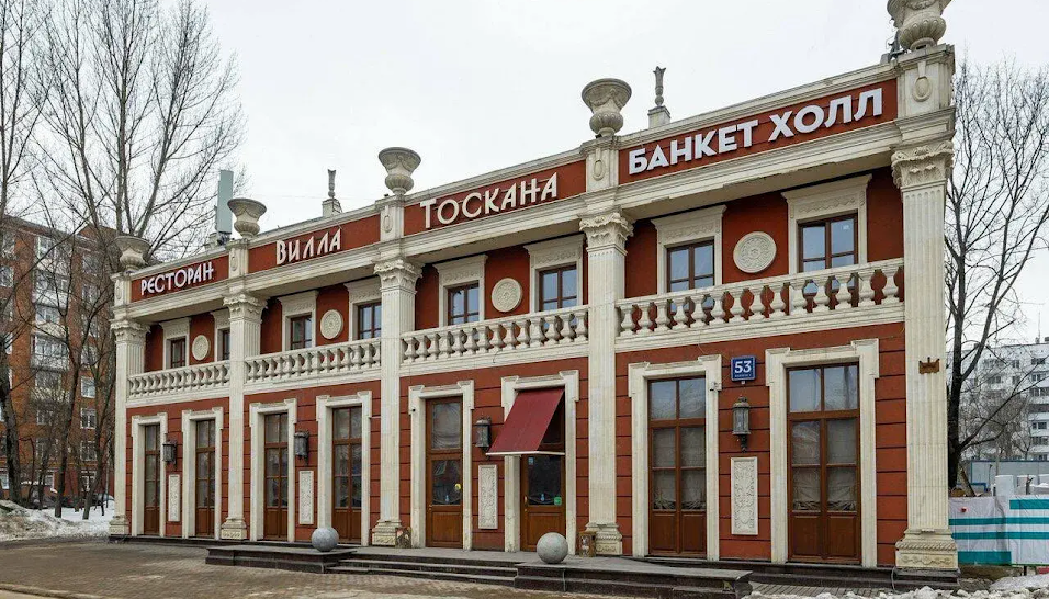 Фото №8 зала Банкетный зал