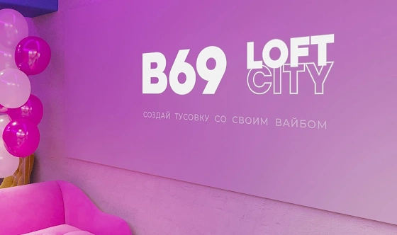 Фото №9 зала Лофт «Гримерка»