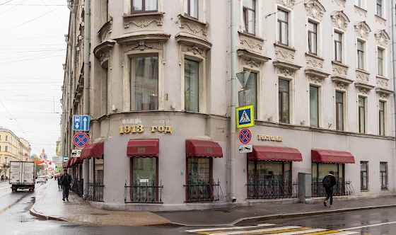 Фото №20 зала VIP-зал