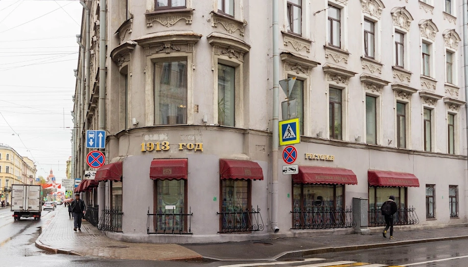 Фото №20 зала VIP-зал