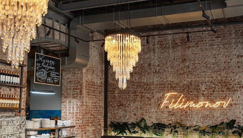 Фото №4 зала Большой зал