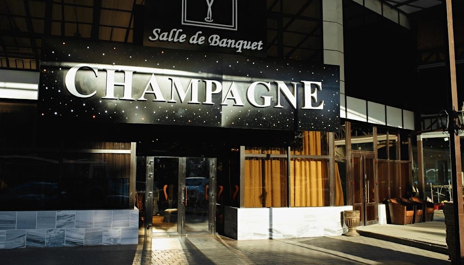 Фото №14 зала Банкетный зал