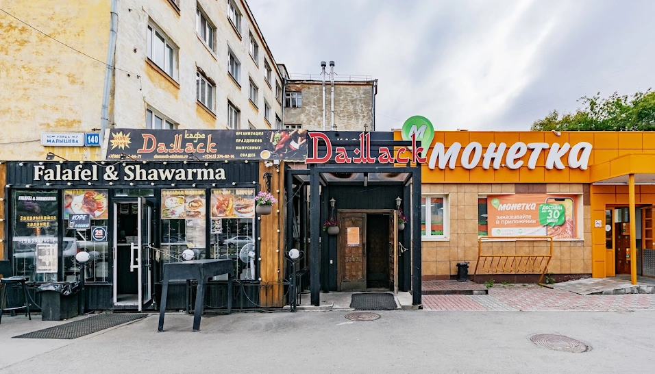 Фото №14 зала Основной зал