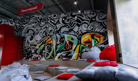 Фото №9 зала Зона Лектория