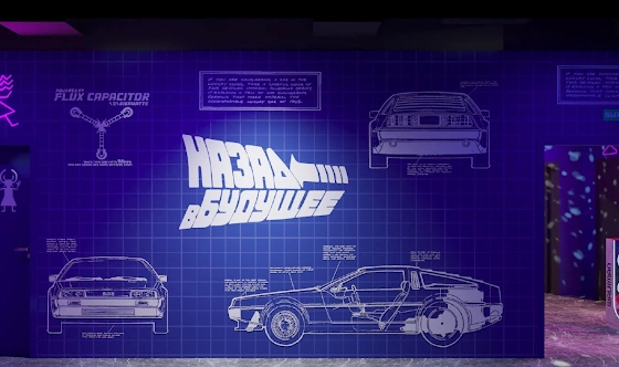 Фото №10 зала Основной зал