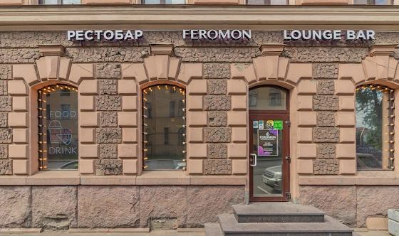 Фото №9 зала Основной зал