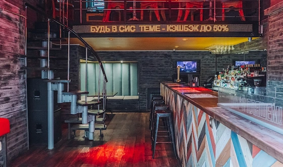 Фото №1 зала Основной зал