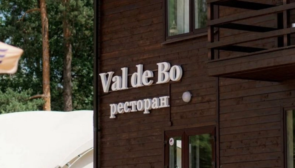 Фото №8 зала Банкетный зал VAL DE BO