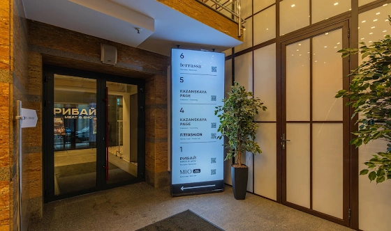 Фото №4 зала Зал №1