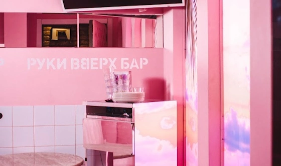 Фото №2 зала VIP 2000