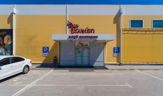 Фото №4 зала Зал «Чёрная комната»