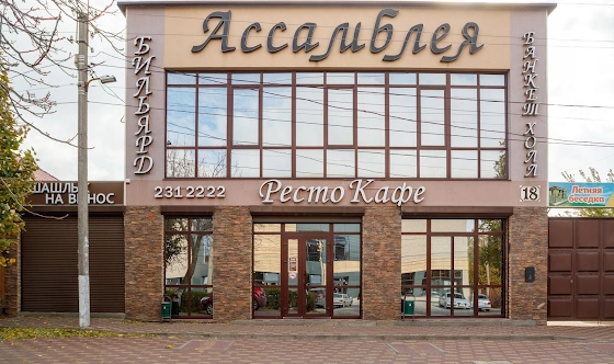 Фото №7 зала Зал на 25 человек