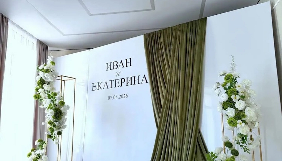 Фото №3 зала Банкетный зал 