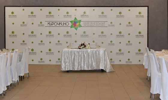 Фото №8 зала Зал «Ранчо №1»