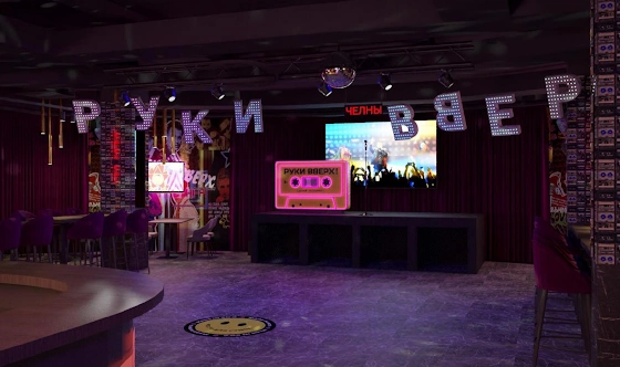 Фото №4 зала Основной зал