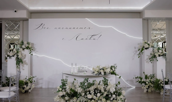 Фото №17 зала Зал "Зеркальный"