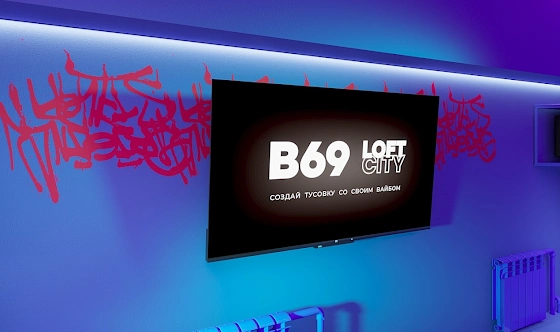 Фото №11 зала Лофт «Акира»