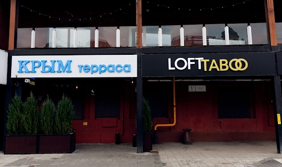 Фото №19 зала Loft Taboo