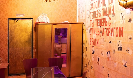 Фото №7 зала Лофт «Слово пацана»