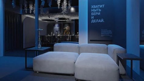 Фото №3 зала Лофт «Чужой»