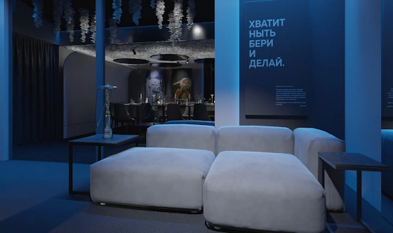 Фото №3 зала Лофт «Чужой»