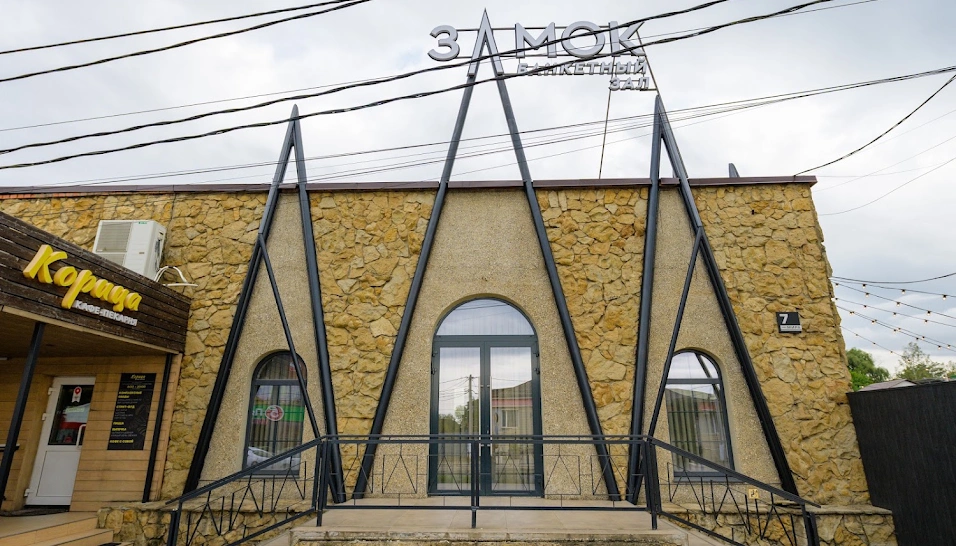Фото №15 зала Зал «Классика»