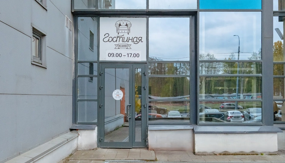 Фото №20 зала Основной зал