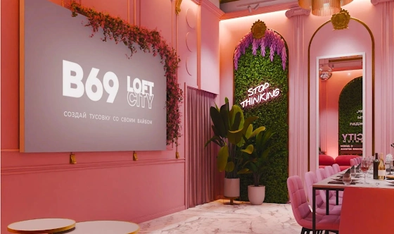 Фото №4 зала Лофт «Пудра»