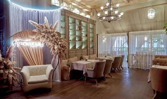 Фото №6 зала Основной зал