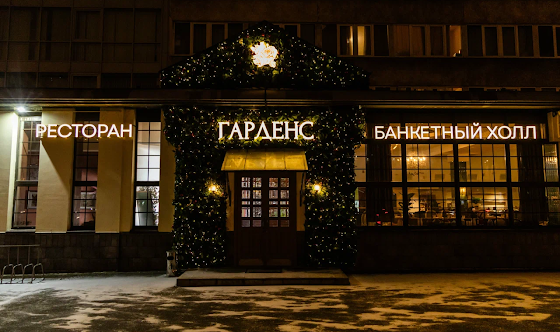 Фото №18 зала Основной зал